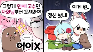 『견자희』??? : 응~ 억결하면 그만이야 ~