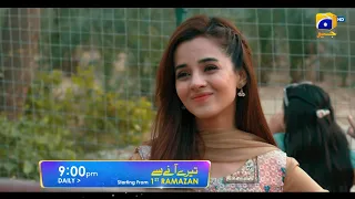 Teray Ane Se | Starting from 1st Ramazan | Ft. Komal Meer, Muneeb Butt | Geo Entertainment