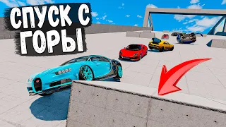 ЭКСТРЕМАЛЬНЫЙ СПУСК С ГОРЫ БЕЗ ТОРМОЗОВ В BEAMNG DRIVE С МОДАМИ