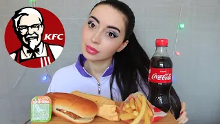 СПЕЦИАЛЬНОСТЬ ИЛИ ЛЮБИМОЕ ДЕЛО ?  KFC MUKBANG / asmr Ayka Emilly