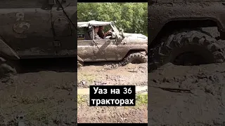 УАЗ vs Toyota 4runner V8