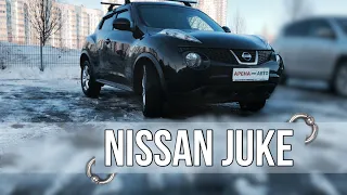 | Авто обзор на Nissan Juke | Почему его перестали продавать в России ?