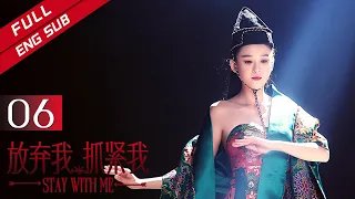 [ENG SUB]《Stay with Me 放弃我，抓紧我》EP6  Starring: Joe Chen | Wang Kai