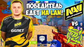 FLAMIE И МОНЕСИ РВУТСЯ НА LAN! NAVI JUNIOR vs YOUNG NINJAS ЛУЧШИЕ МОМЕНТЫ! НАВИ (CS:GO)