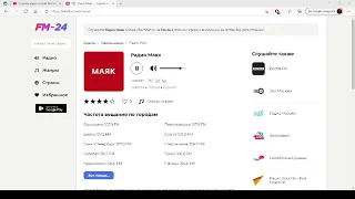 Радио Маяк – слушать онлайн бесплатно