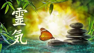 Reiki Music, With Bell Every 3 Minutes, Emotional & Physical Healing Music, Cleanse Negative Energy