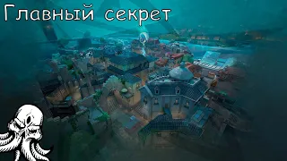 Главный секрет карты Pearl [VALORANT]