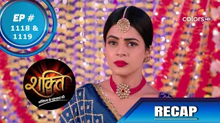 Shakti | शक्ति | Episode 1118 & 1119 | Recap