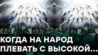 Жизнь богатых россиян! Как они любят УНИЖАТЬ народ? —  Гражданская оборона на ICTV