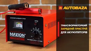 Трансформаторний зарядний пристрій для акумулятора MAXION PLUS  8AT