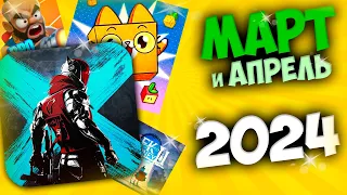 NEW PHONE GAMES MARCH-APRIL 2024 🎮📱FOR ANDROID and IOS 🍎🤖