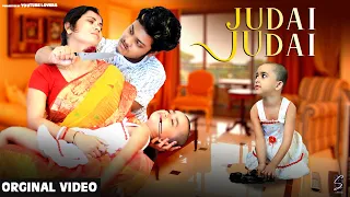 Judai Judai | Original Video | Rab Na Kare Ke Zindagi | Choti Bachi Ki Saath | New Hindi Song | YTL