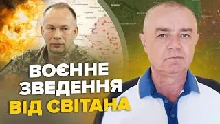 ⚡СВІТАН: ЩОЙНО! Вимоги США ШОКУВАЛИ Зеленського. В Криму ЗБИТО КА-27. Союзники дають ЗСУ ВІЙСЬКО