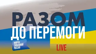 LIVE: Преступления - и наказание | Юрий Фельштинский, Станислав Асеев