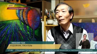 Экс-граждане РК в Южной Корее продолжают считать себя казахстанцами