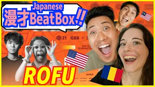 【 Rofu 】初めて見た外国人が２人のビートボックスは日本の漫才のようだと爆笑ww【海外の反応】 GRAND BEATBOX BATTLE 2021
