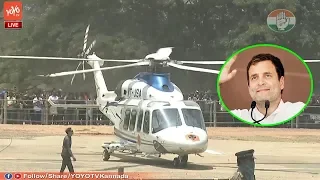 Rahul Gandhi Grand Entry at Kerala Public Meeting | Rahul Gandhi Helicopter Landing Video | Wayanad