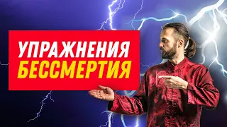 Лучшие упражнения, чтобы вернуть молодость! Продли жизнь и здоровье! Омоложение организма.