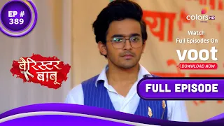 Barrister Babu | बैरिस्टर बाबू | Episode 389 | 15 October 2021