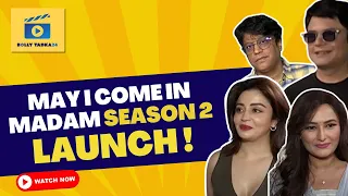 मे आई कम इन मैडम  | May I come In madam Season 2 to return with a bang !!! #mayicomeinmadam