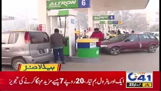 11am News Headlines | 27 Feb 2021 | City 41