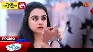 Gange Gowri - Promo | 02 March 2024 | Udaya TV Serial | Kannada Serial