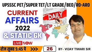 UPSSSC PET/STET/BEO/RO CURRENT AFFAIRS 2022 | CURRENT AFFAIRS-26 | DAILY LIVE CURRENT AFFAIRS 2022