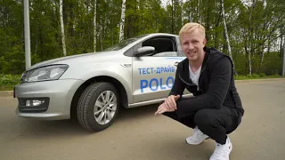 ВСЁ ПРО VW POLO  ЦЕНА ВЛАДЕНИЯ  ПОЛОМКИ и НАДЁЖНОСТЬ  ТЕСТ И ОБЗОР ФОЛЬКСВАГЕН ПОЛО