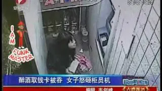 Drunken woman smashing an ATM