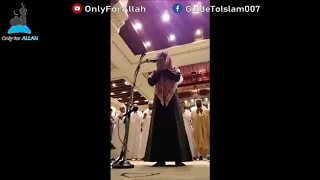 Jinn Screaming During Dua'a of Qari Raad Muhammad Al-Kurdi رعد محمد الكردي