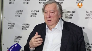 Как найти русскую мечту - Александр Проханов