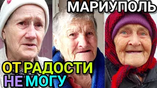 МАРИУПОЛЬ. Радуем людей! Дневник волонтёра.🙏