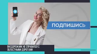 Главные события за 12 04 24