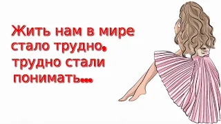 Никто с собой не заберёт