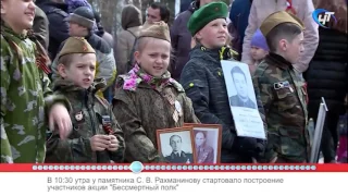 53 секунды  Бессмертный полк в Великом Новгороде 9 05 2017г