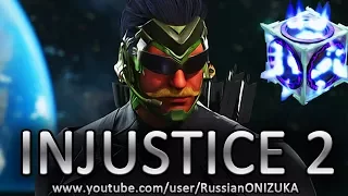 INJUSTICE 2 - ВСКРЫВАЕМ 54 МАТЕРИНСКИХ ЯЩИКА С ЭПИЧНЫМ СНАРЯЖЕНИЕМ