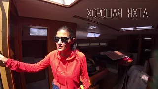 ХОТИМ КУПИТЬ: Jeanneau Sun Odyssey 50.9, пострадавшая, но ВЫЖИВШАЯ, после урагана #IRMA