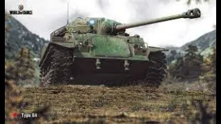 -World of Tanks- ТАЙП 64 - ДО 95% -