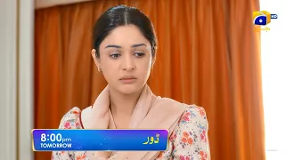 Dour - Episode 35 Promo - Tomorrow at 8:00 PM only on Har Pal Geo