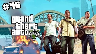 Grand Theft Auto V - Прохождение - Миссия 46: Surveying the Score