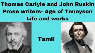 Life and works of Carlyle and Ruskin- Summary in Tamil