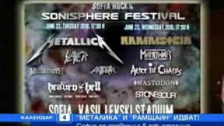 The BIG FOUR, RAMMSTEIN & ManOwaR coms to BULGARIA - SONISPHERE FESTIVAL