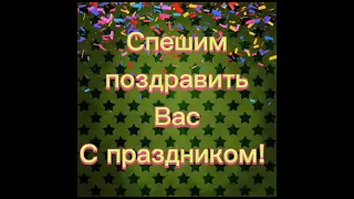 С праздником, дорогие мужчины! 23 февраля.