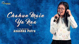 Chahun Main Ya Naa - Aashiqui 2 | Arijit Singh, Palak Muchhal | Live Singing - Anushka Patra