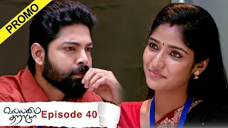 Vallamai Tharayo Promo for Episode 40 | YouTube Exclusive | Digital Daily Series | 18/12/2020