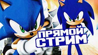 Sonic The Hedgehog — НЕ РЕМЕЙК [feat. BONDERULES & ShadowBMX]