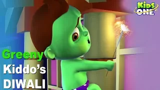 Greeny Kiddo Celebrating DIWALI | Funny Video | Happy Deepavali - KidsOne