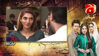 Recap - Qayamat - Episode 35 | Ahsan Khan | Neelam Muneer |@GeoKahani