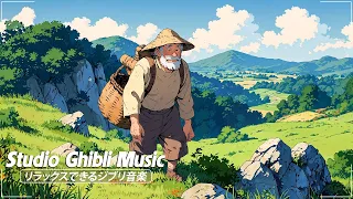 [2 HOUR] Ghibli music brings positive energy 💎Kiki's Delivery Service, My Neighbor Totoro