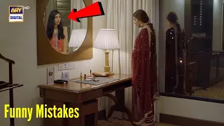 Drama Neeli Zinda Hai Episode 30 Mistakes | ARY Digital Drama